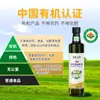 Aceite de Linaza Orgánico Gobi Workshop 500ml Grado 1 Prensado en Frío Aceite Comestible para Consumo Directo, Uso en el Hogar, Directo del Fabricante Fuente