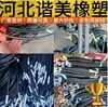 Fabricante de ensamblajes de mangueras de aceite de alta presión vende al por mayor mangueras hidráulicas trenzadas para maquinaria de ingeniería, minas de carbón y barcos