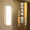 Luz Nocturna de Botón Magnético Tricolor Carga USB Lámpara de Escritorio para Dormitorio Estudiantil Botón de Escritorio Luz con Sensor para Dormitorio