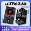 Enchufe de Alimentación Doble de CC 12V5A Ln-06 con Interruptor Certificado CE Pin 5.5*2.5