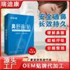 Fabricante original he Yuyi parche nasal Shutong para el cuidado de la salud ventilación y trastorno respiratorio parche descongestionante nasal en stock entrega al por mayor
