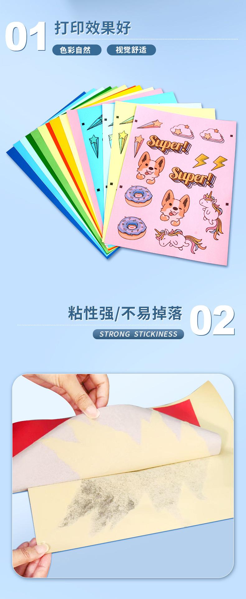 彩色A4详情页-zuo_04.jpg