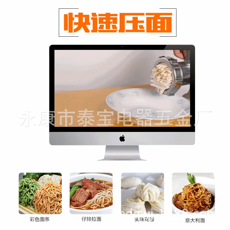 绞肉机4款_03gif