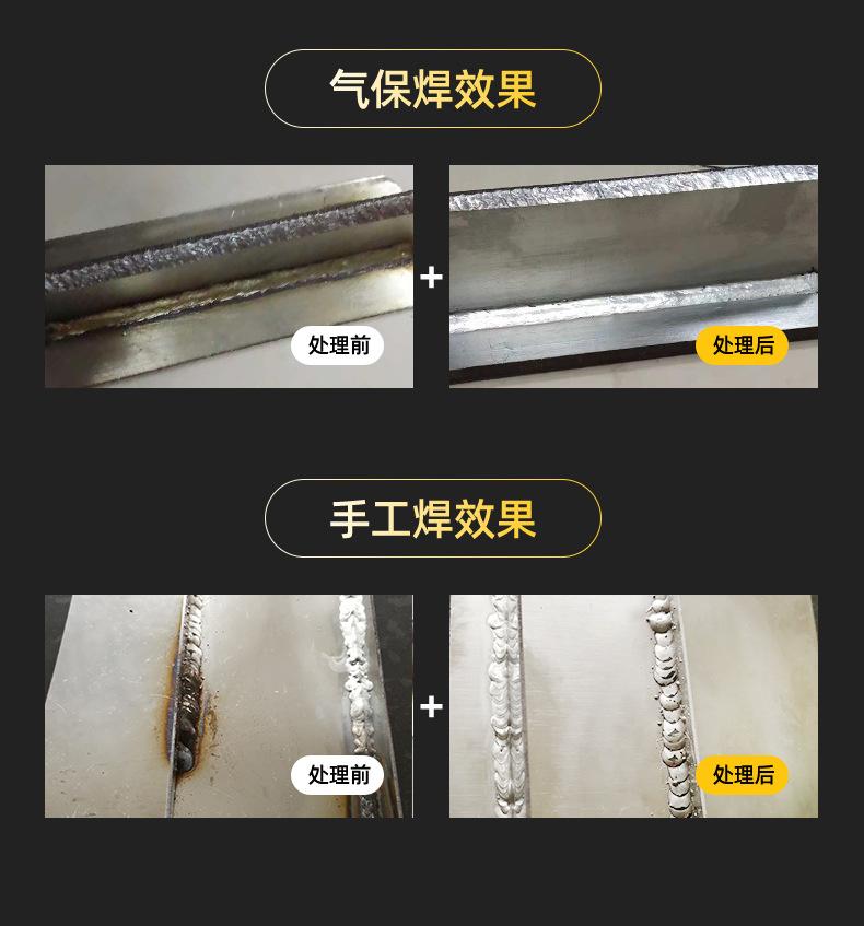 供液枪详情_12