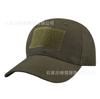 Gorra de Béisbol Transfronteriza para Hombre, Gorra Deportiva Cortavientos para Entrenamiento Militar al Aire Libre de Otoño con Velcro, Sombrero Camuflado para Mujer, Sombrero con Visera para Protección Solar