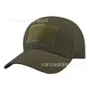 Gorra de Béisbol para Hombre, Gorra Militar para Entrenamiento al Aire Libre, Gorra Deportiva para Mujer, Gorra con Visera de Velcro Mágico, Sombrero Camuflado con Protección Solar y Ala Ancha