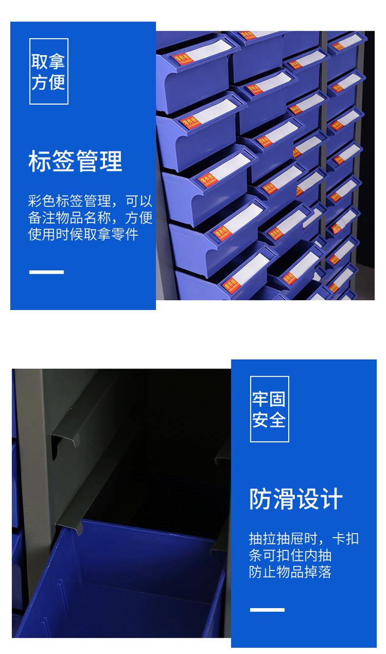 零件柜2详情_08.jpg