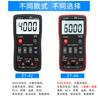 Multímetro digital automático ZOYI Zhongyi Instrument ZT-A6, mini medidor ZT-A2, sin desplazamiento, inteligente, anti-quemaduras