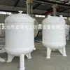 Tanque de Medición por Vacío Pp/Pph, Tanque Amortiguador de Vacío, Tanque de Alto Nivel de Vacío, Tanque Receptor de Vacío, Tanque de Vacío de Plástico