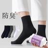 Calcetines desechables unisex lavables de tubo largo y corto para viaje, desodorantes portátiles, para uso informal y normal.