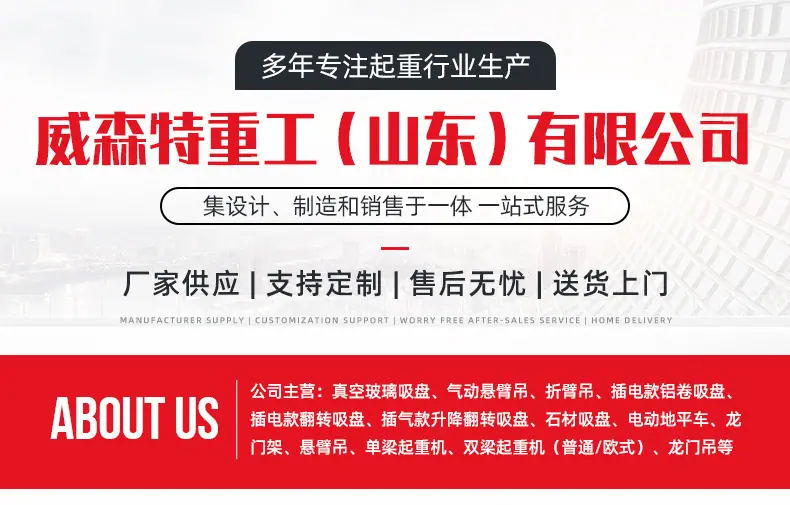 龙门架_01.jpg