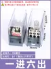 Divisor de Cables Bornera de Terminales de Una Entrada y Múltiples Salidas Tipo Riel de Montaje Caja de Conexiones Divisor Multipropósito Terminal Jts2