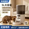 Alimentador automático inteligente para gatos, transfronteiriço, de grande capacidade, destacável, equipado com câmera, habilitado para visão noturna, com temporizador e controle de porções
