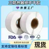 Papel Térmico de Etiquetas a Prueba de Agua, Aceite y Fricción, Papel para Impresión de Códigos de Barras, Pegatinas Autoadhesivas, Pegatinas de Etiquetas de Precio, Etiquetas Autoadhesivas Térmicas
