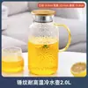 Jarra de Vidrio para Agua Fría, Resistente a Altas Temperaturas, Jarra para Jugos, Vaso para Agua con Hielo, Gran Capacidad, Tetera Refrigeradora de Agua, Botella para Preparar Té para Uso Doméstico