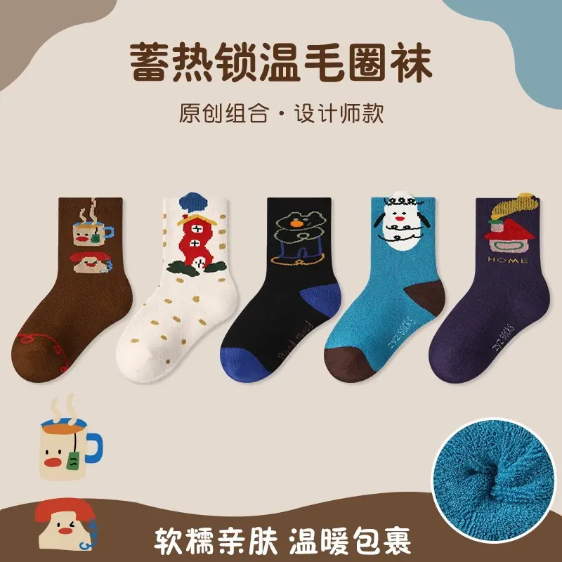 1948小熊度假毛圈袜.JPG