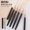 Suministro de Fábrica Juego de Pinceles Liner Ultra Finos para Uñas Estilo Japonés Pincel Liner para Pintura de Flores Herramientas para Uñas