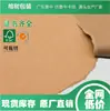 Vendas Diretas do Fabricante de Origem de Guangdong: Papel Kraft Americano 350g, Papel Kraft Importado, Papel para Embalagem de Alimentos, Papel para Amostras de Roupas