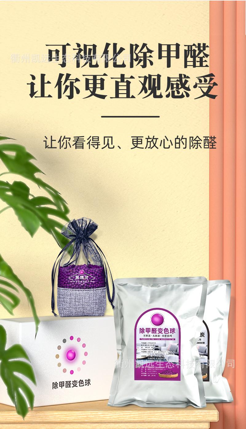 紫球大气_04.jpg