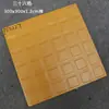 Ladrillo de ingeniería a prueba de humedad 300 cuadrado ladrillo cilíndrico rojo garaje patio anticongelante cocina absorbente mate baldosa para piso