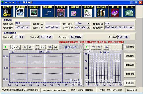 2015122120253551_old
