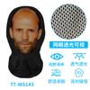 Serie de Celebridades Transfronterizas Gorro de Parodia Impresión Digital Paquete de Emoticonos Máscara de Malla Truco Divertido Máscara de Cara Completa Gorra