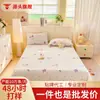 Sábana de Cama Estampada de Gasa de Doble Capa Arrugada Clase A, Amigable con la Piel, Transpirable, Suave, Ropa de Cama de Algodón Lavado para Camas Individuales y Dobles