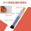 Máquina de Tratamiento de Costura de Soldadura de Acero Inoxidable M6M8M10 Cabezal de Cerdas Suministro de Líquido Uso Dual Cabezal de Cobre de Cerdas Líquido de Tratamiento Líquido de Limpieza