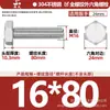 Tornillos de Acero Inoxidable 304 de Cabeza Hexagonal Exterior Tornillos de Cabeza Hexagonal Pernos Tornillería Tornillos M2M3M4M5M6M8