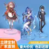 Suportes Personalizados para Figuras de Acrílico, Mercadorias de Celebridades, Decorações de Desenho Animado 2D Anime, Suportes de Encaixe Duplo e Múltiplo Personalização