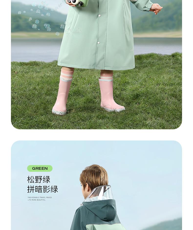 详情_14