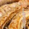 Intestinos de Porco com Pimenta Preta, Dim Sum de Casa de Chá Estilo Cantonês, Lanches Tradicionais de Chá, Intestinos de Porco Cozidos Instantâneos Semi-Prontos com Cinco Especiarias Comerciais, Atacado com Frete Grátis