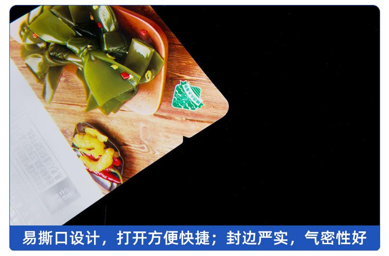 2023超工主图-铝箔袋_03.jpg