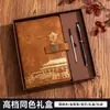 Set de Cuadernos A5 Tendencia Nacional Regalo Corporativo de Empresa Cuaderno de Estudiante Personalizado Caja de Regalo con Impresión de Logo