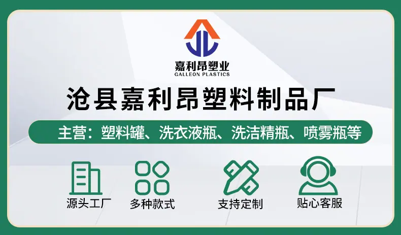 嘉利昂首图