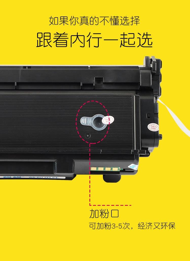 M4025ND NX 适合三星MLT-D204L 粉盒硒鼓 SL SL-M4075HR M3875HD