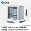 Gabinete de Parede 4u6u9u12u Gabinete Pequeno para Rede Doméstica Amplificador de Potência Fraca Roteador Gabinete Aberto