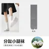 Calcetines de pezuña de dedo partido calcetines de felpa para mujer primavera y otoño JK a juego con zapatos de cuero antiolor chanclas de dos dedos calcetines de media pantorrilla