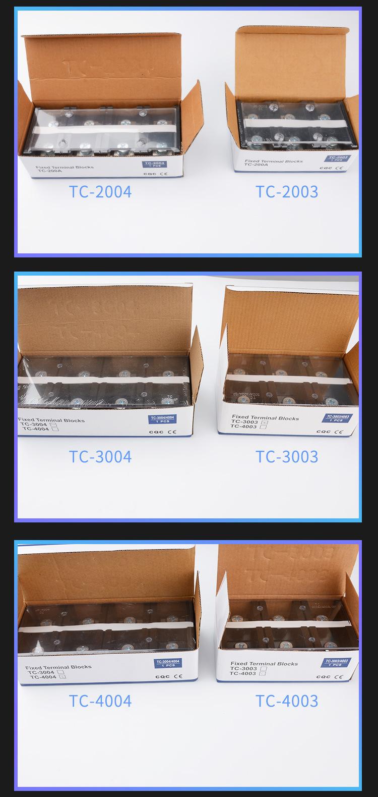 TC-150A大电流接线端子
