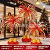 Año Nuevo, Día de Año Nuevo, Navidad, centros comerciales, escuelas, jardines de infancia, aulas, fuegos artificiales, globos, decoraciones de pilares, ambiente y arreglos de escena