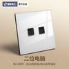 TEP Interruptor de Reinicio Eléctrico Internacional Blanco Zócalo de Tres Agujeros Siete Agujeros Cinco Agujeros Panel de Vidrio Templado con Abertura LED