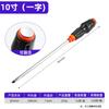 Destornillador Manual de Percusión Luwei Tools Destornillador Magnético de Tira Cruzada Multifuncional Cuchillo Rallador para Macarrones