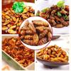 Pupa crujiente de gusano de seda Xijiu, vegetal especial de Shandong, bolsa abierta, instantánea, picante, fresca, capullo de pupa, frita, comida cocida, bocadillos, lote