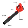 Soplador Potente de Grado Industrial, Soplador Inalámbrico de Batería de Litio de Viento Alto, Soplador de Nieve de Alta Potencia, Soplador de Polvo