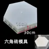 Molde para Bloco Hexagonal Sólido de Tijolo de Cimento Bloco Pré-moldado Hexagonal de Concreto Bloco Hexagonal Vazado Molde para Ladrilho de Piso de Pátio