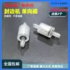 Accesorios del dispositivo de limpieza para máquina de canteado dispositivo de limpieza dispositivo de separación válvula antirretorno adecuada para tubo de 6 mm boquilla de cobre