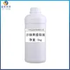 En stock Extracto de Fruto de Espino Cerval Grado Cosmético Vegetal Ingredientes para el Cuidado de la Piel Extracto de Fruto de Espino Cerval Soluble en Agua Extracto