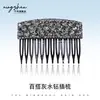 Nuevo peine anti-deslizante estilo coreano con un delicado lazo de mariposa, diseñado para mujeres, creando un peinado alto elegante, y con un elegante pasador lateral y accesorio para el cabello