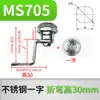 MS705 Caja de Distribución Cerradura de Puerta Cerradura Plana Tipo S Cilindro de Cerradura Interruptor de Cerradura de Leva Cilíndrica Gabinete de Distribución Cerradura Redonda Pequeña con Pestaña