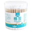 Hisopos de algodón de doble cabeza desechables Haishi hainuo beishiwei para desinfección de heridas hisopo de algodón hisopo de algodón palo de madera 15 0 botellas